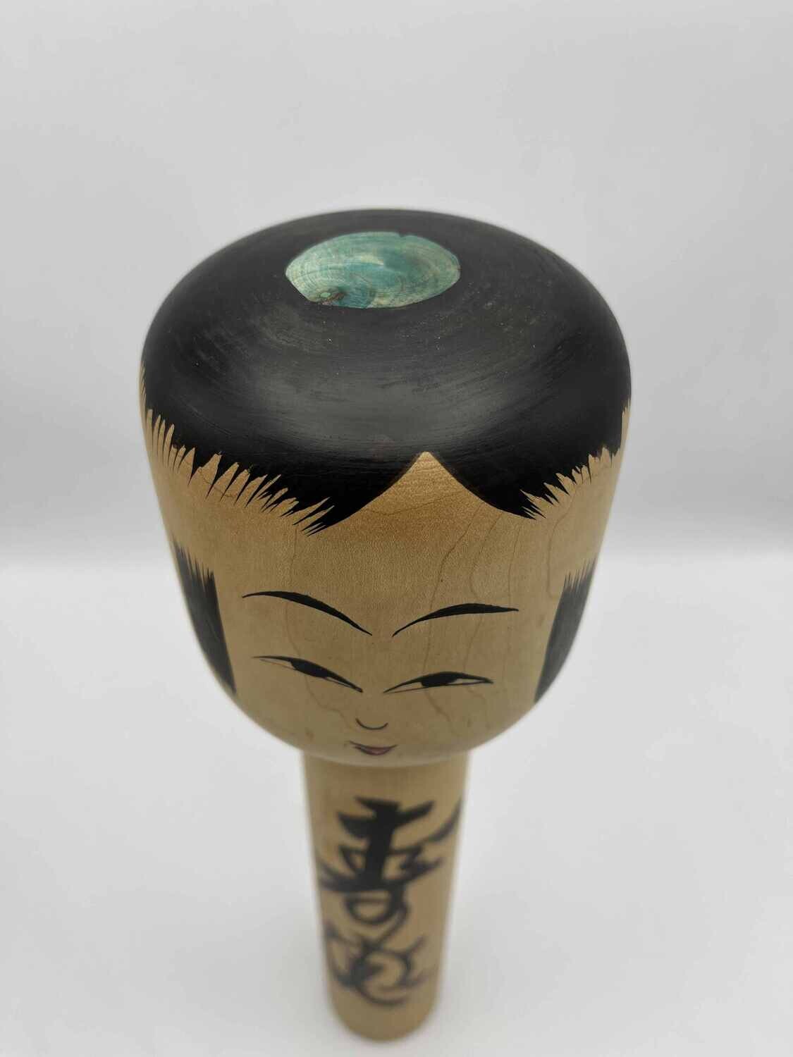 Beautiful kokeshi vintage by Sato Fumio - collectors item