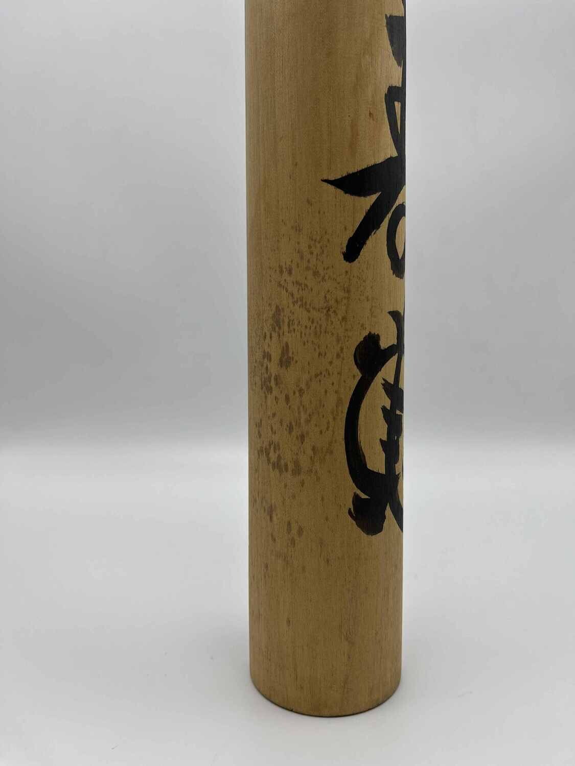 Beautiful kokeshi vintage by Sato Fumio - collectors item