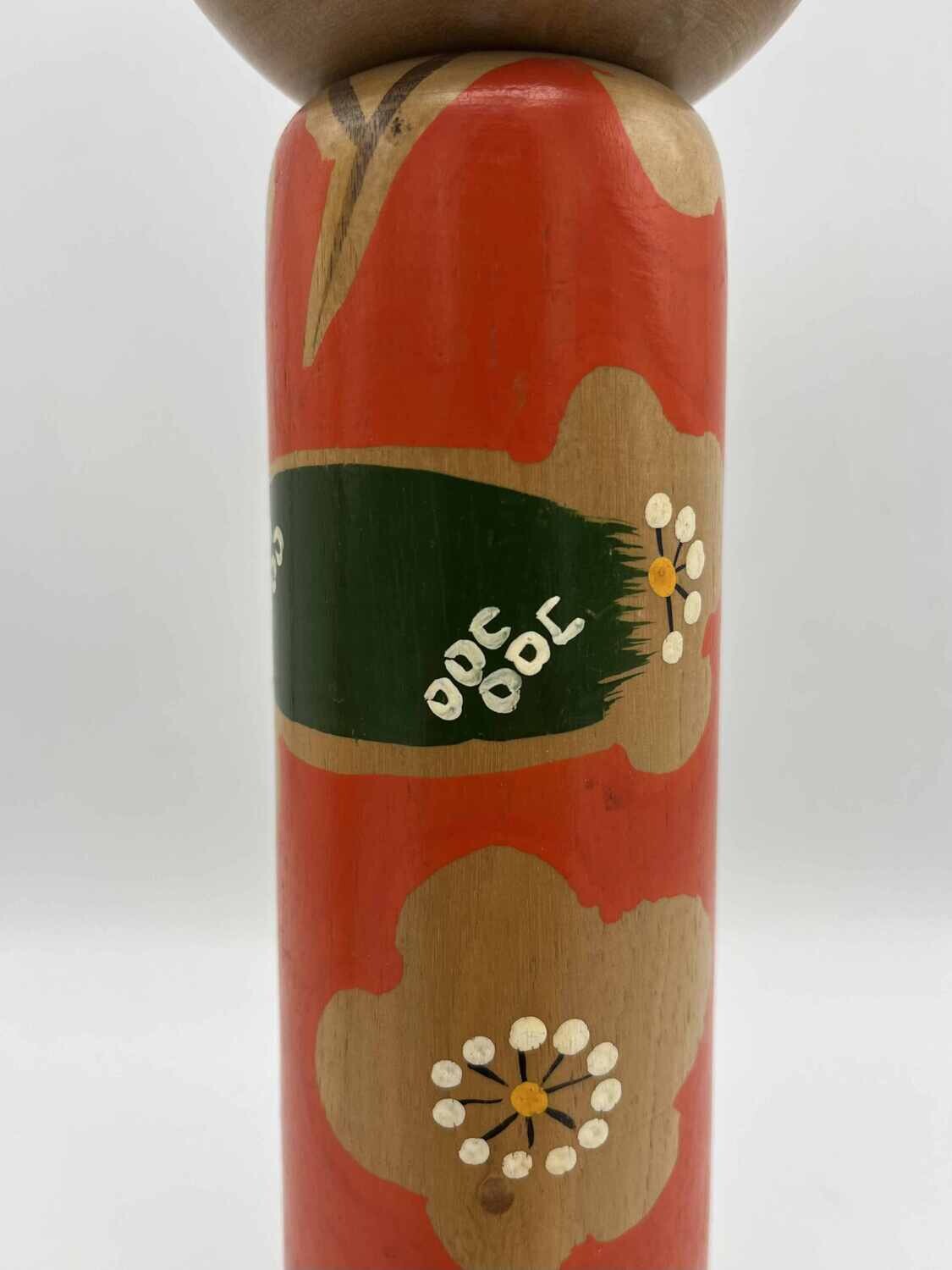 Vintage kokeshi by Kiyohara Takao