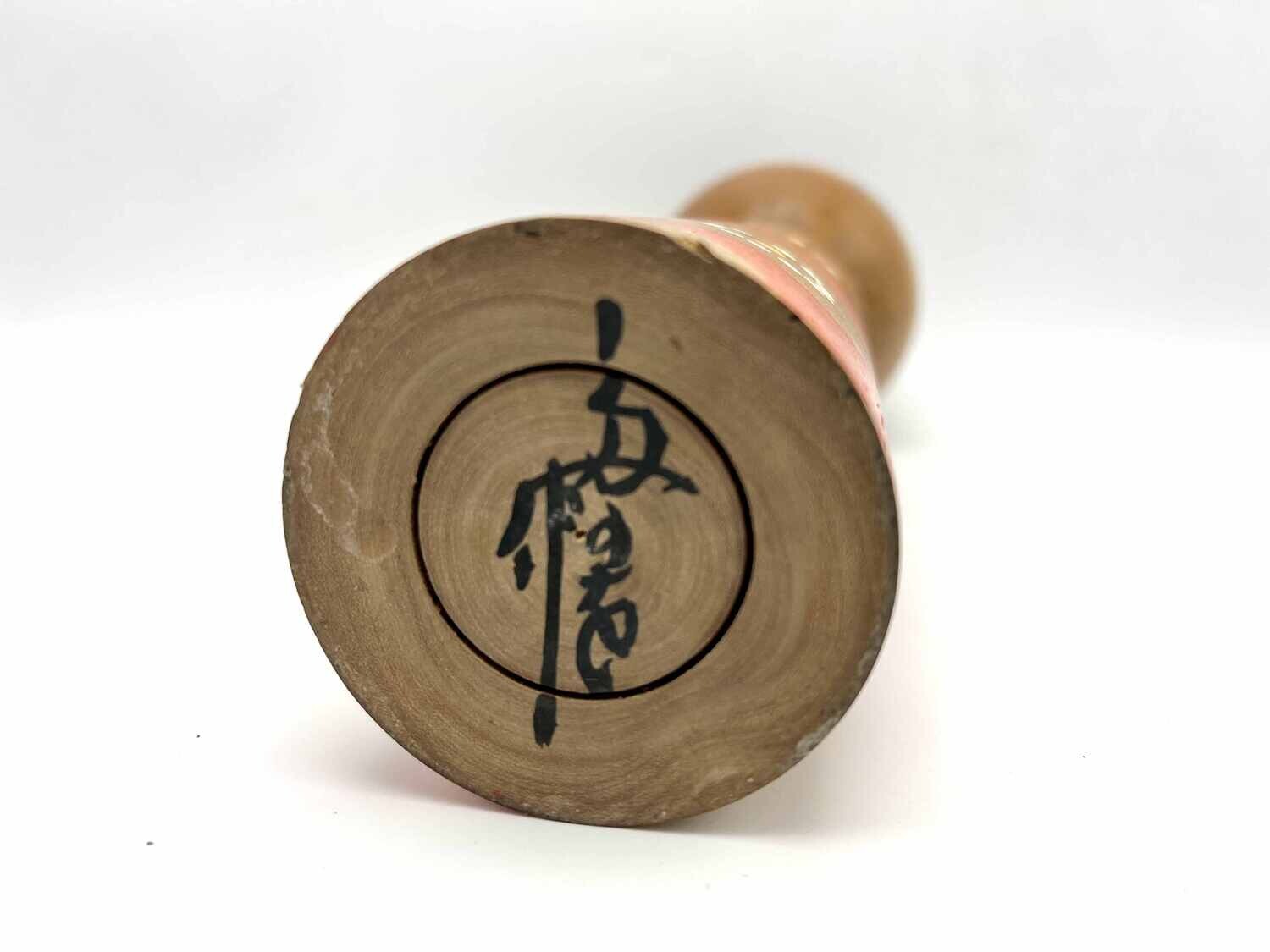Vintage kokeshi by Kiyohara Takao