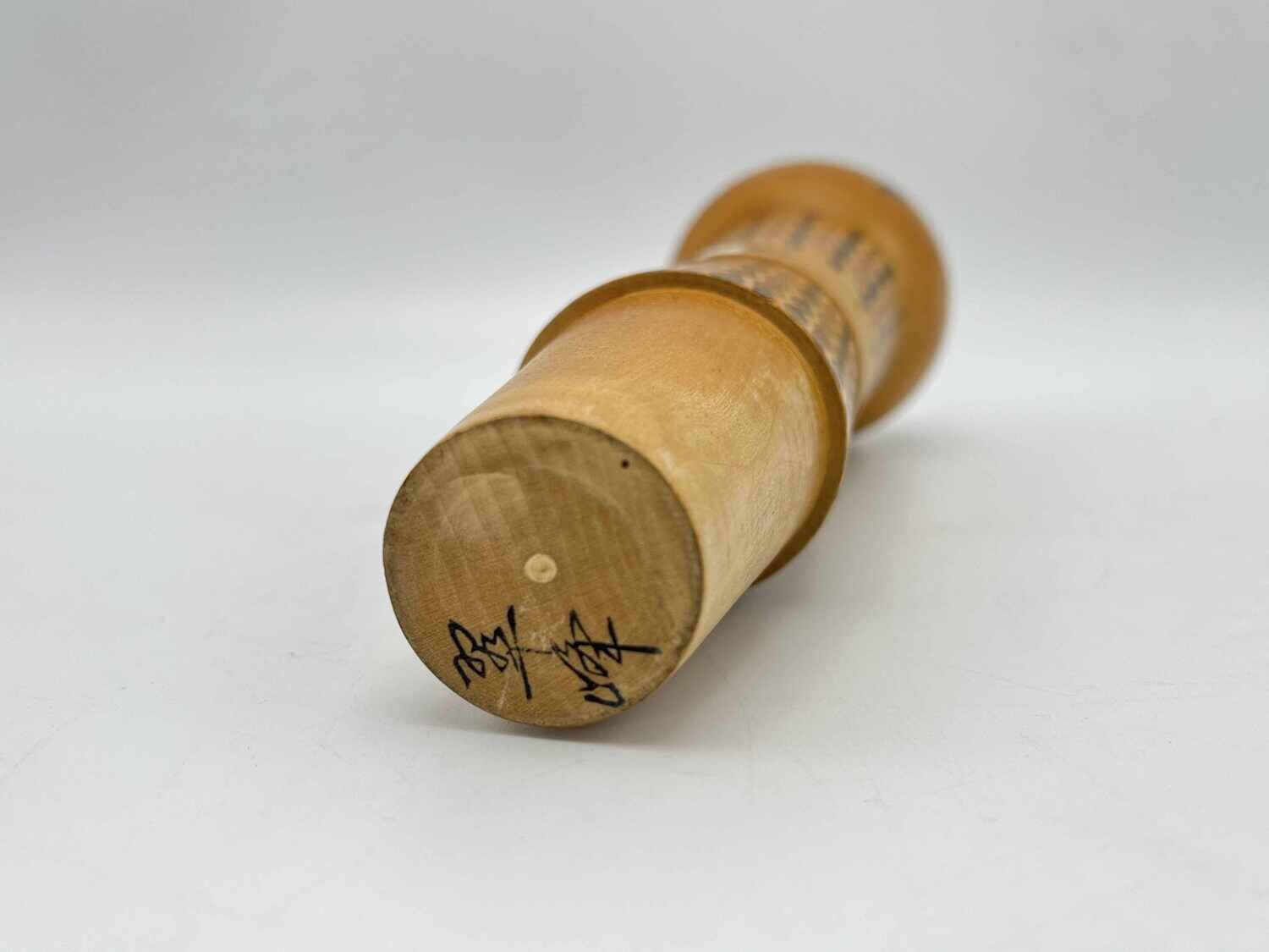 Vintage sosaku kokeshi door Suiho Yajima Vintage sosaku kokeshi door Suiho Yajima