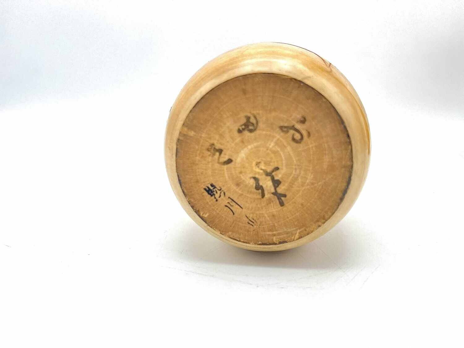 Vintage sosaku kokeshi by Sadao Kishi