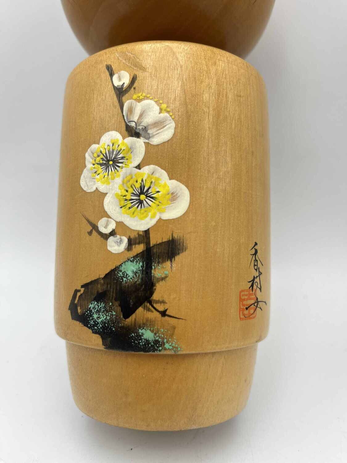 Vintage sosaku kokeshi