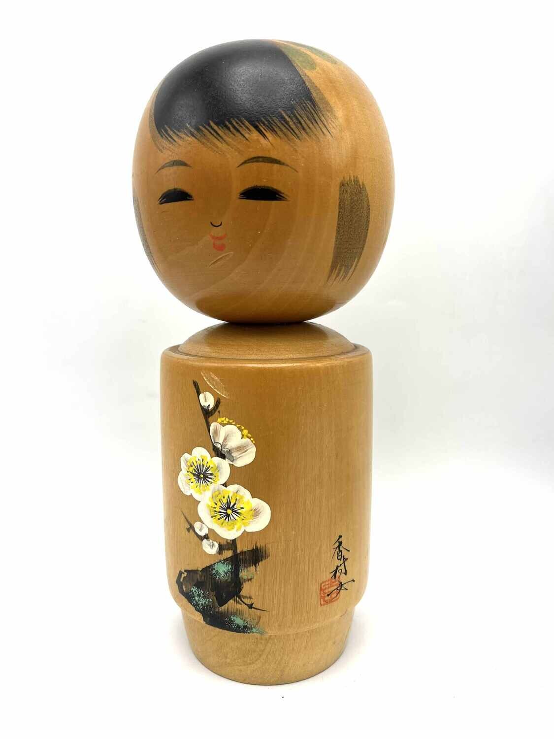 Vintage sosaku kokeshi