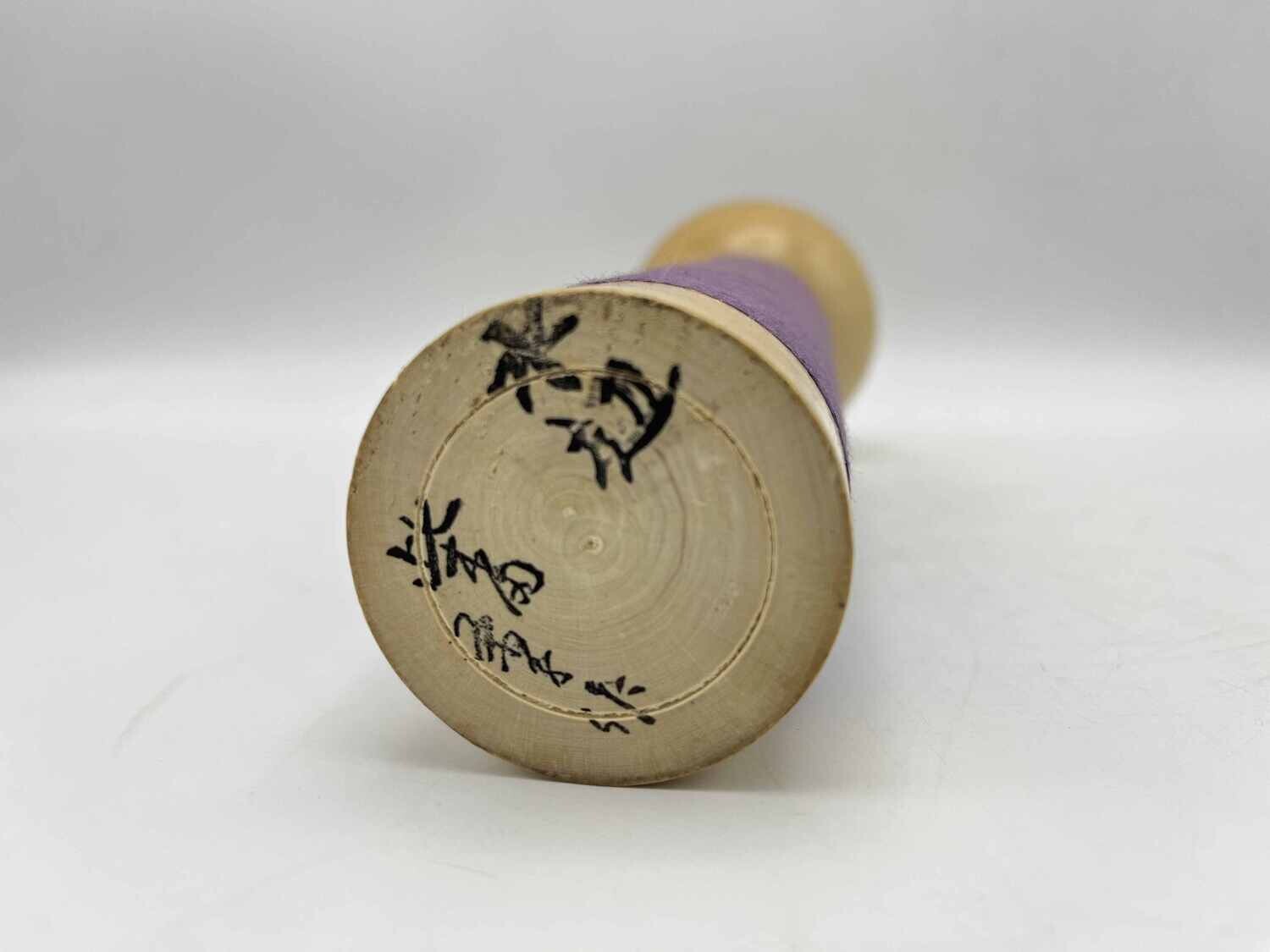 Vintage sosaku kokeshi door Shibata Eiko