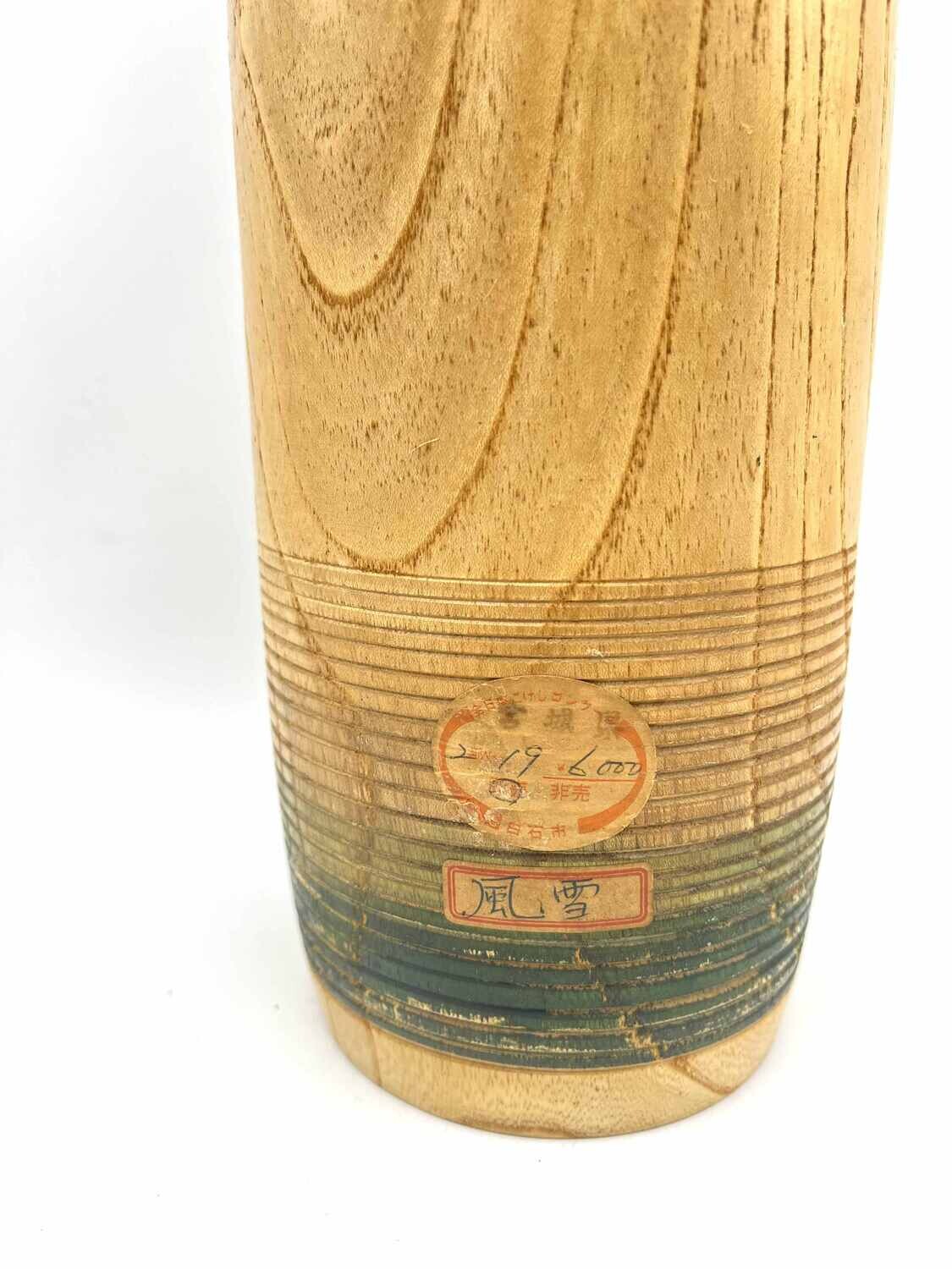 Vintage sosaku kokeshi by Kaganuma Masayuki