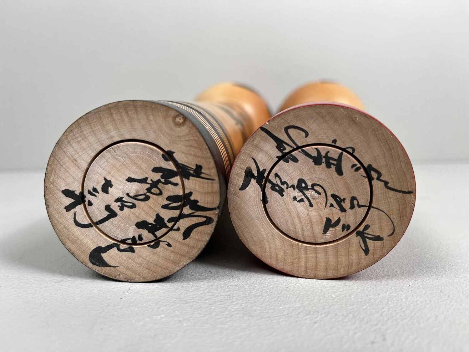Traditional Vintage Rare Sakunami Kokeshi set of 2