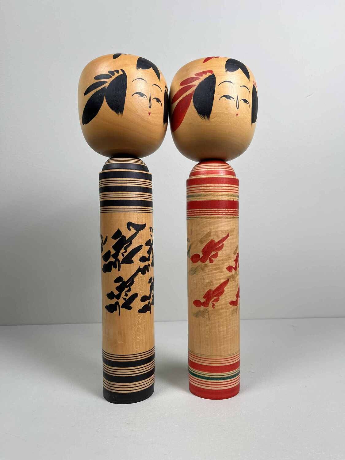 Traditional Vintage Rare Sakunami Kokeshi set of 2