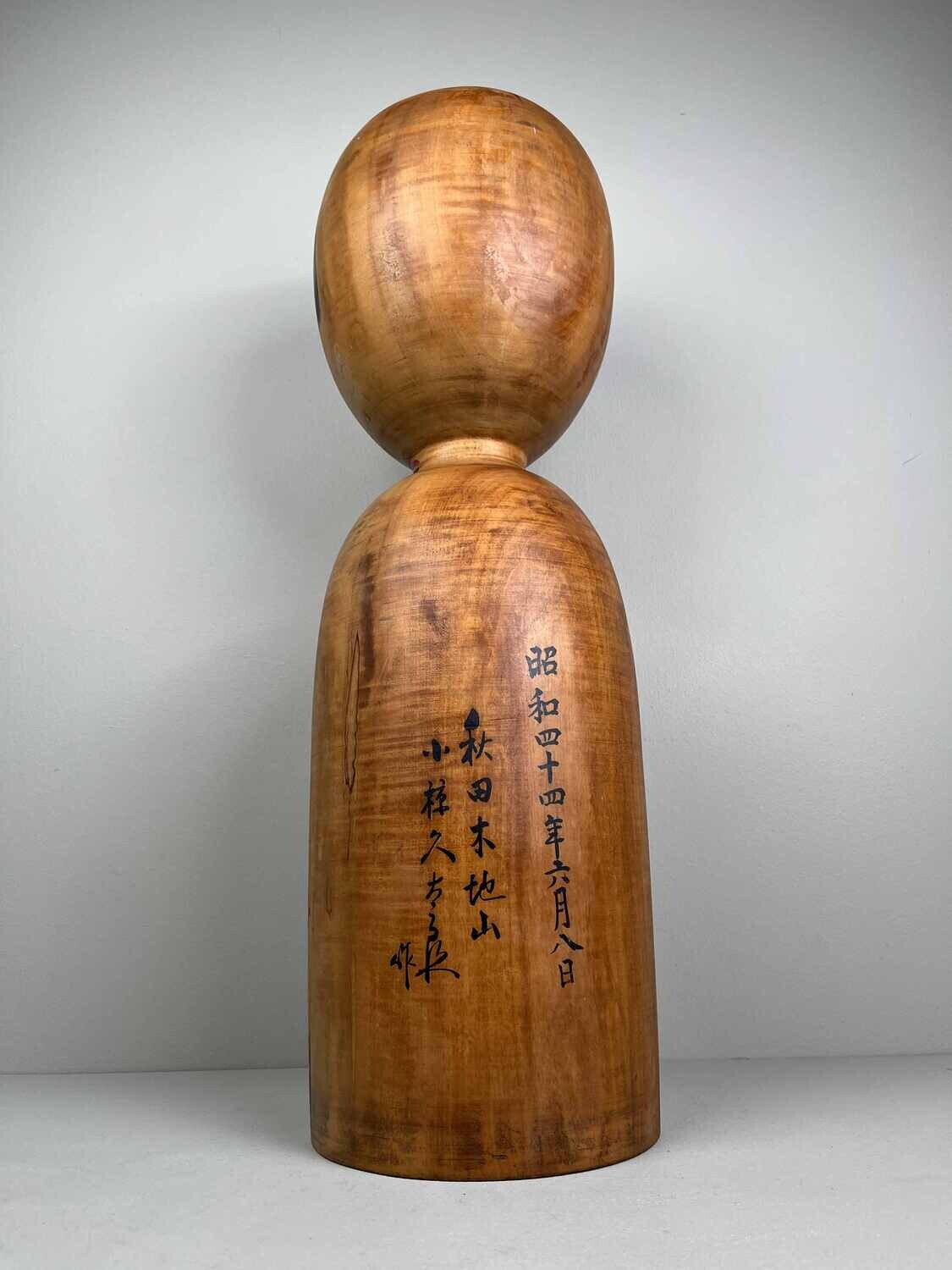 Exclusive Vintage Kijiyama Family Kokeshi, by Ogura Kyutaro RARE! 1969