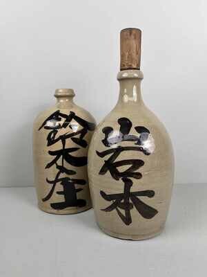 Set (2) Sake bottles tokkuri (徳利)