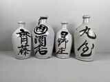 Set (4) Sake bottles tokkuri (徳利)