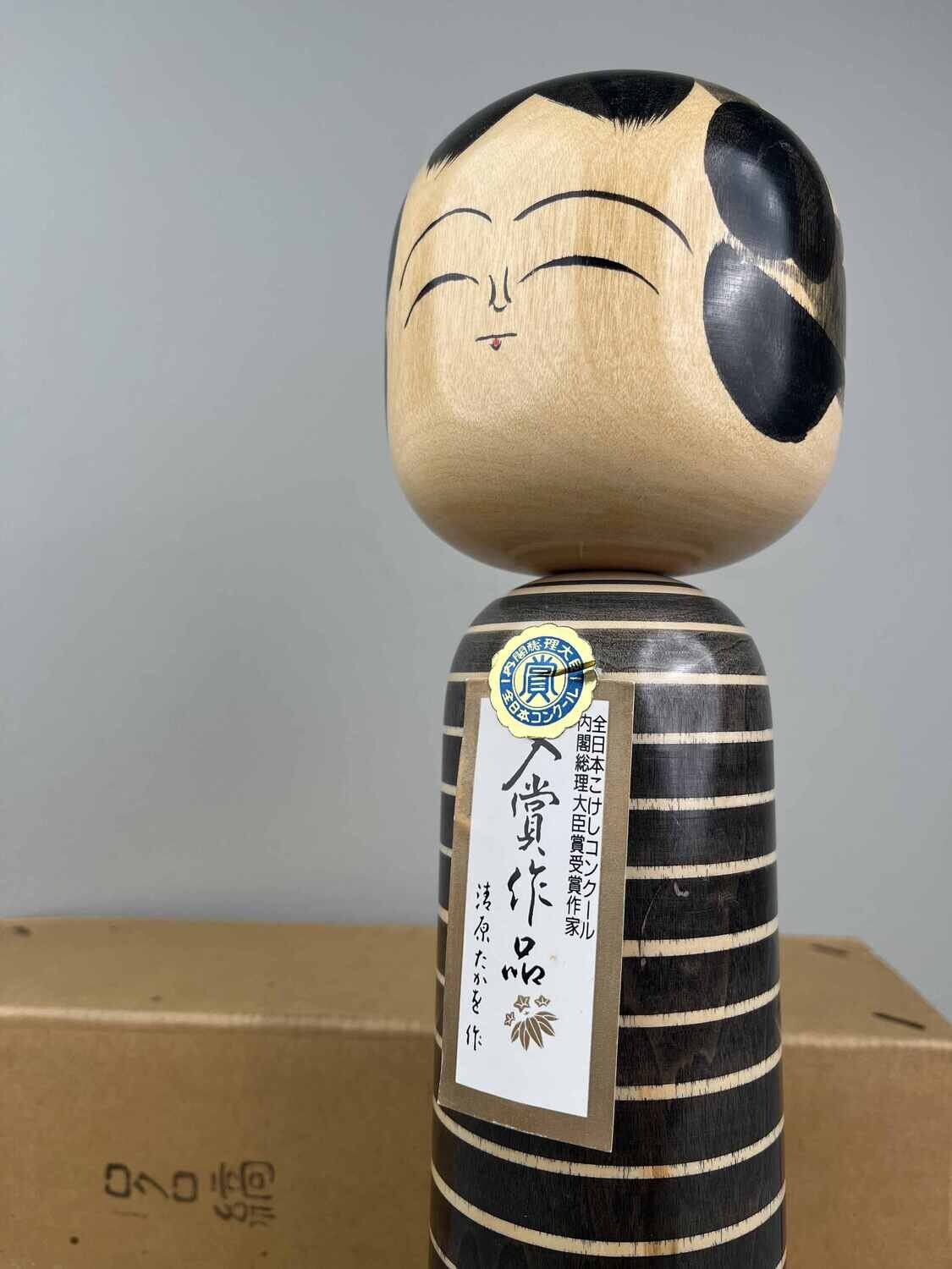 Kokeshi Tougatta met doos door Takao Kiyohara
