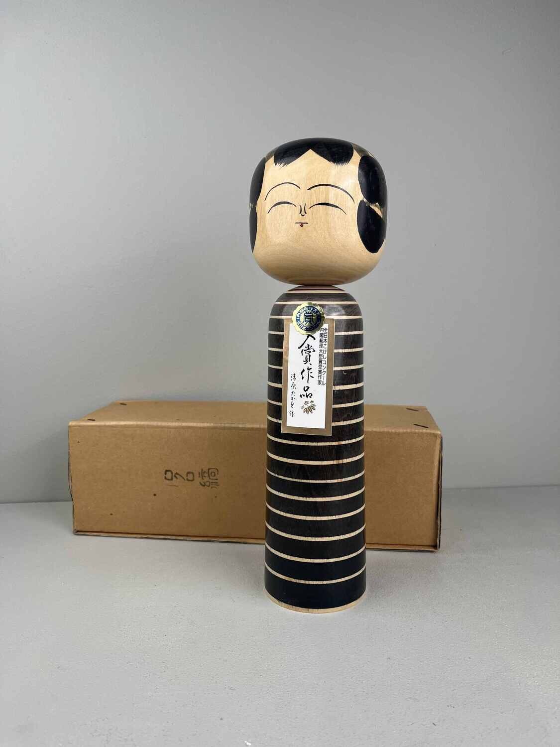 清原たかお作 青く こけし