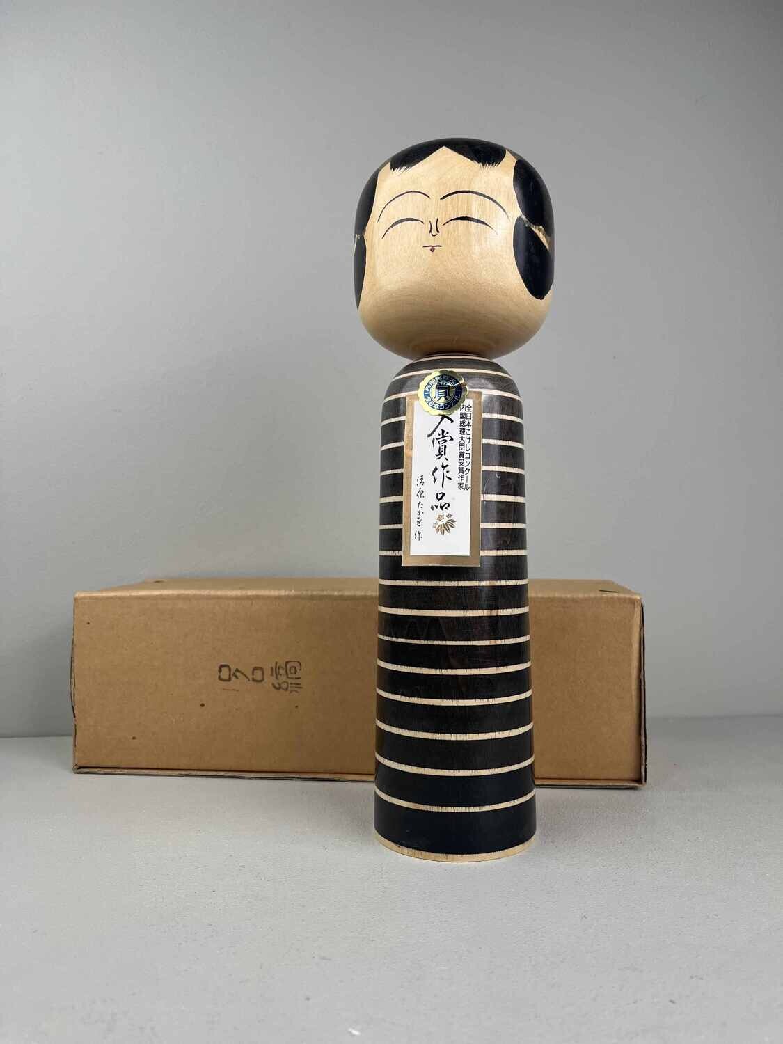 Kokeshi Tougatta met doos door Takao Kiyohara