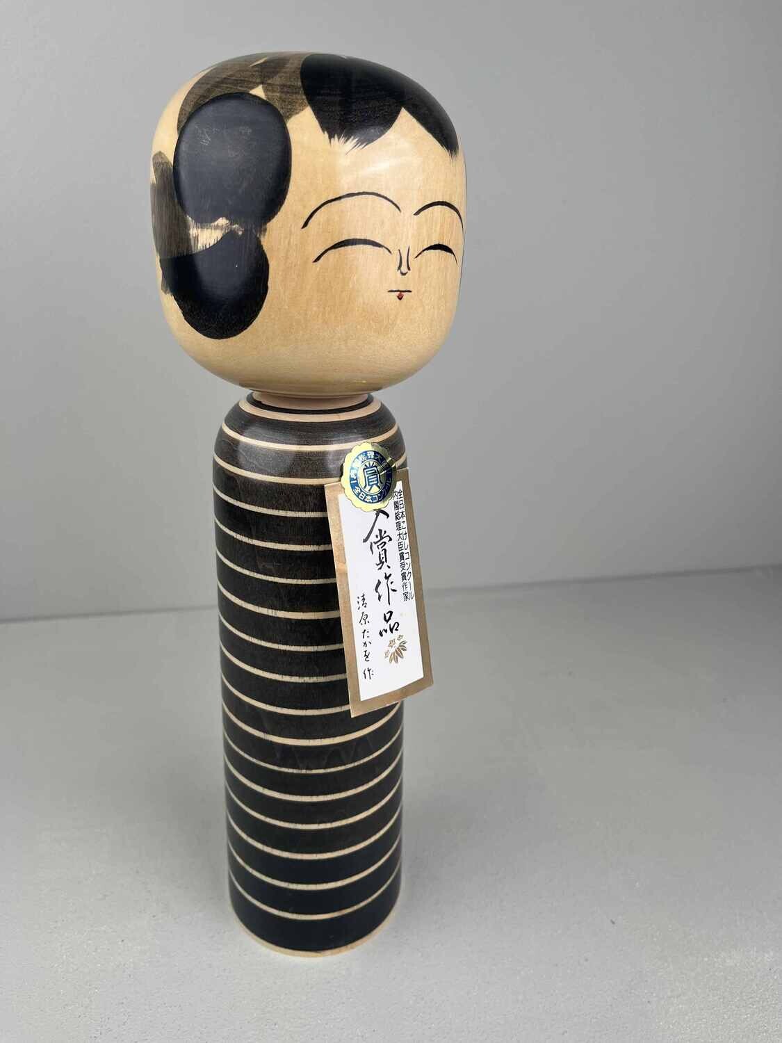 Kokeshi Tougatta met doos door Takao Kiyohara
