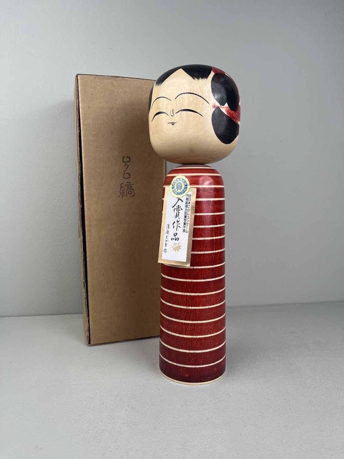Kokeshi Tougatta met doos door Takao Kiyohara