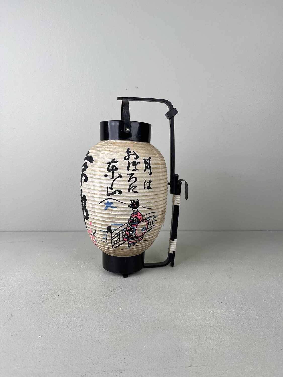 Cheerful “chouchin”, paper Japanese vintage lantern. Black Market