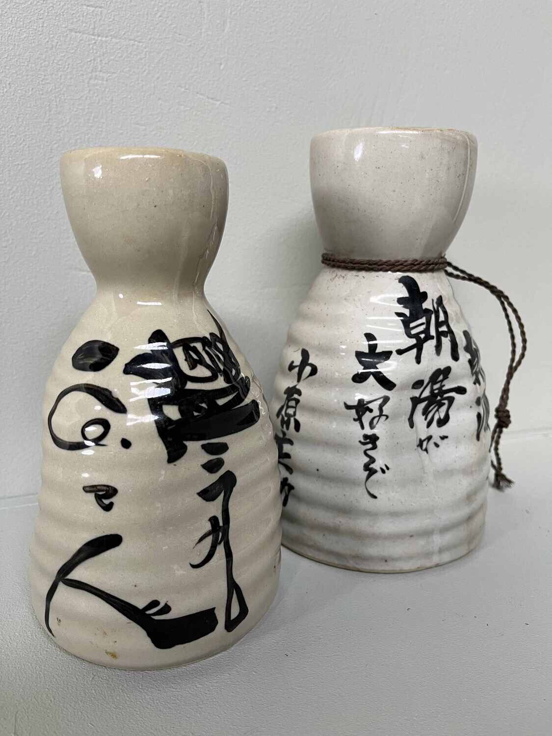 Set Vintage Sake Kruikjes