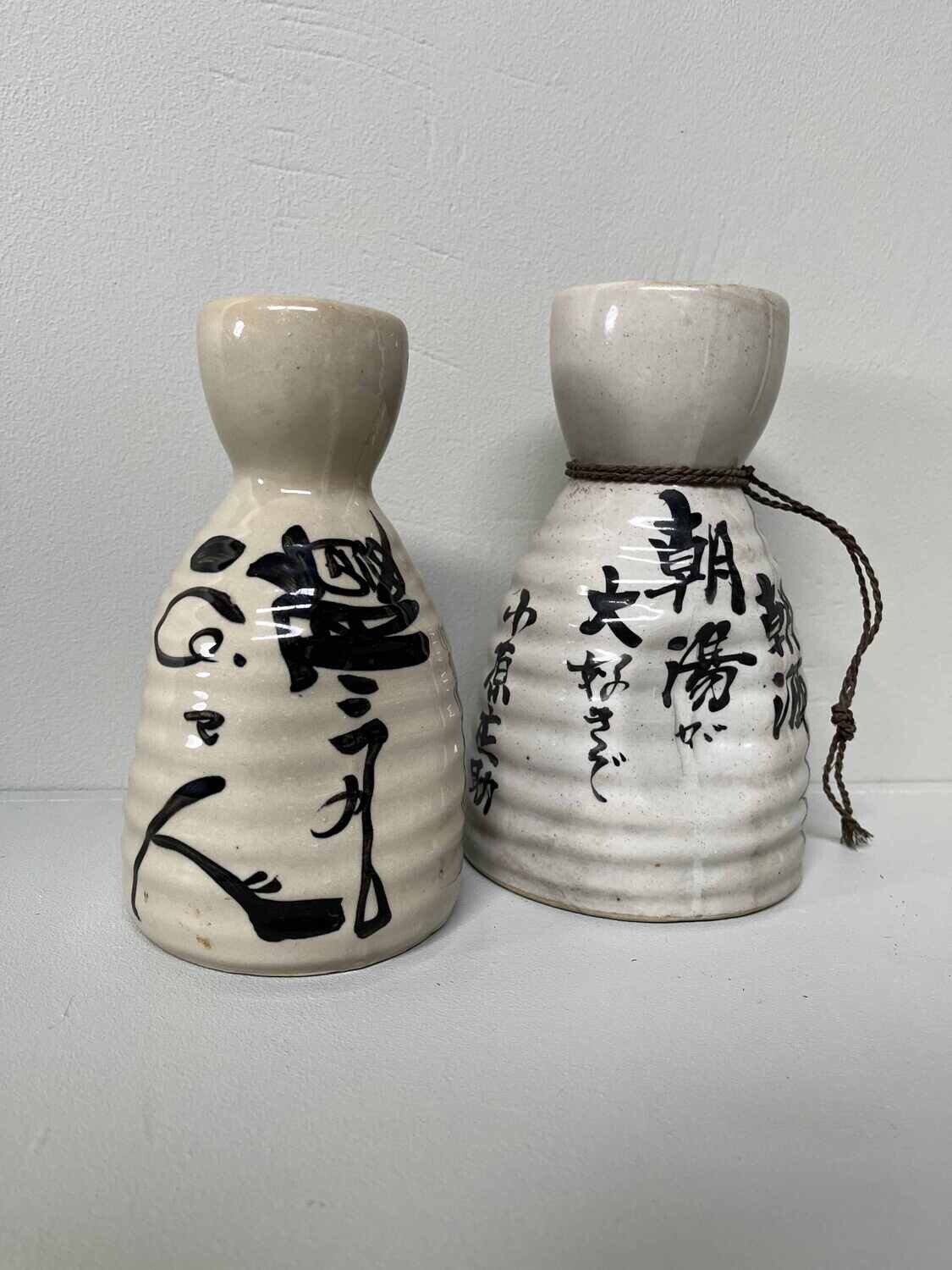 Set Vintage Sake Kruikjes