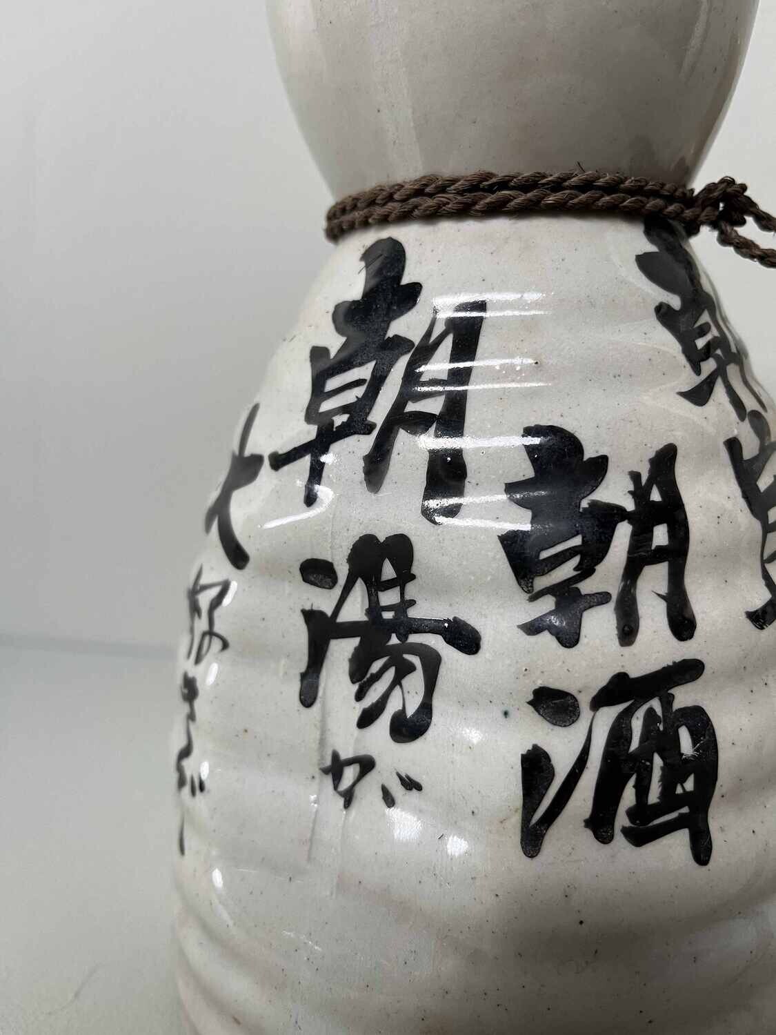 Set Vintage Sake Kruikjes