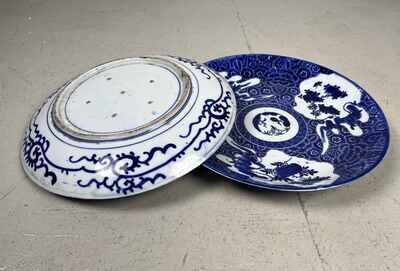 Set borden Arita (有田町) Japan