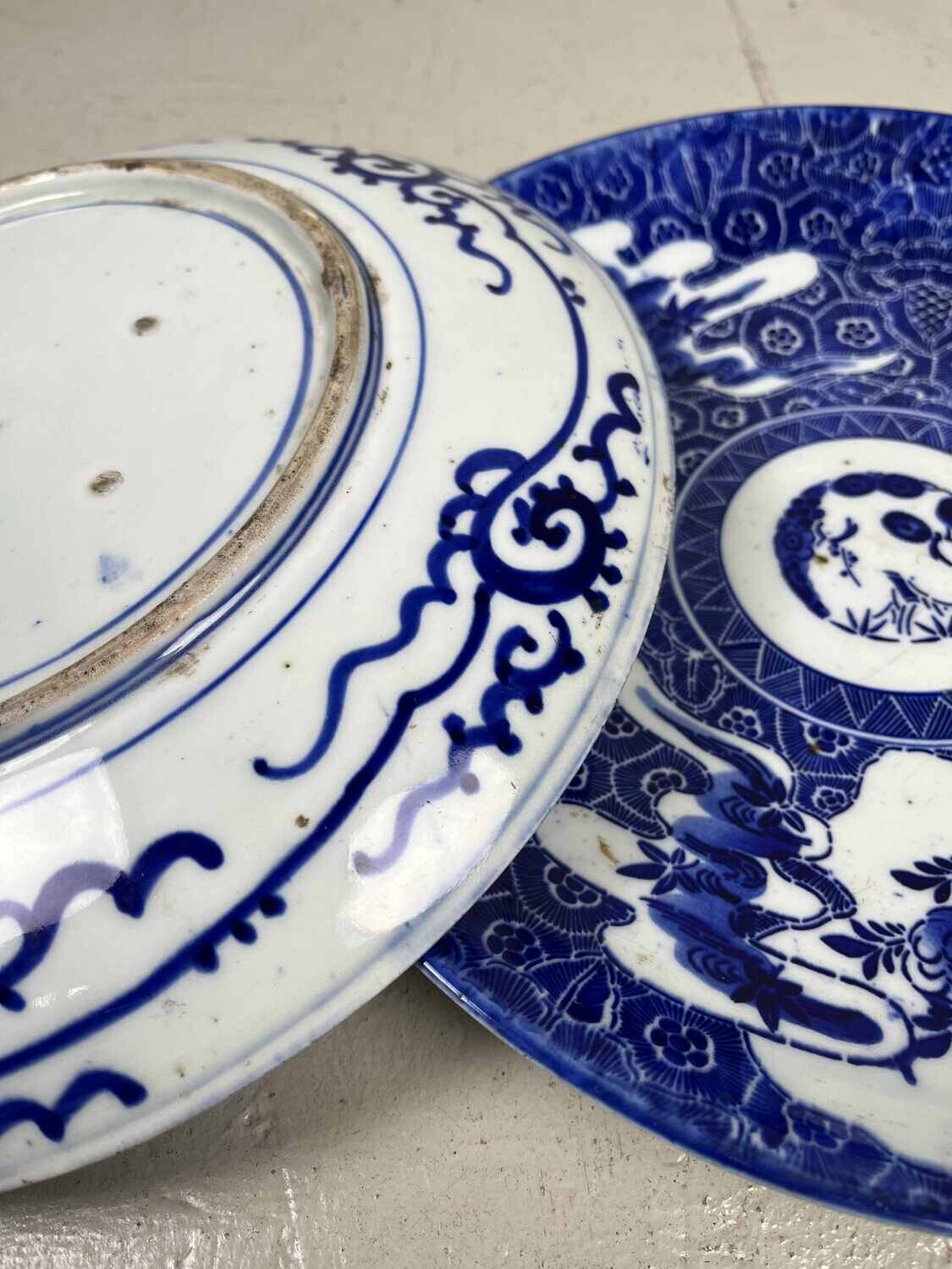 Set of plates Arita (有田町) Japan Set of plates Arita (有田町) Japan