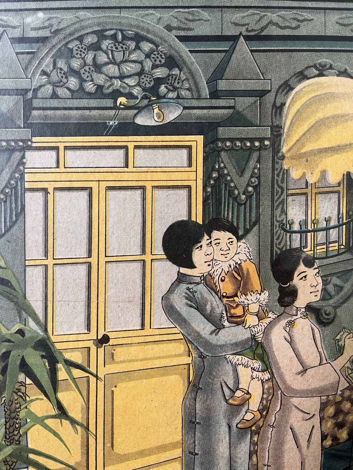 Original Chinese New Year poster 1910-1950