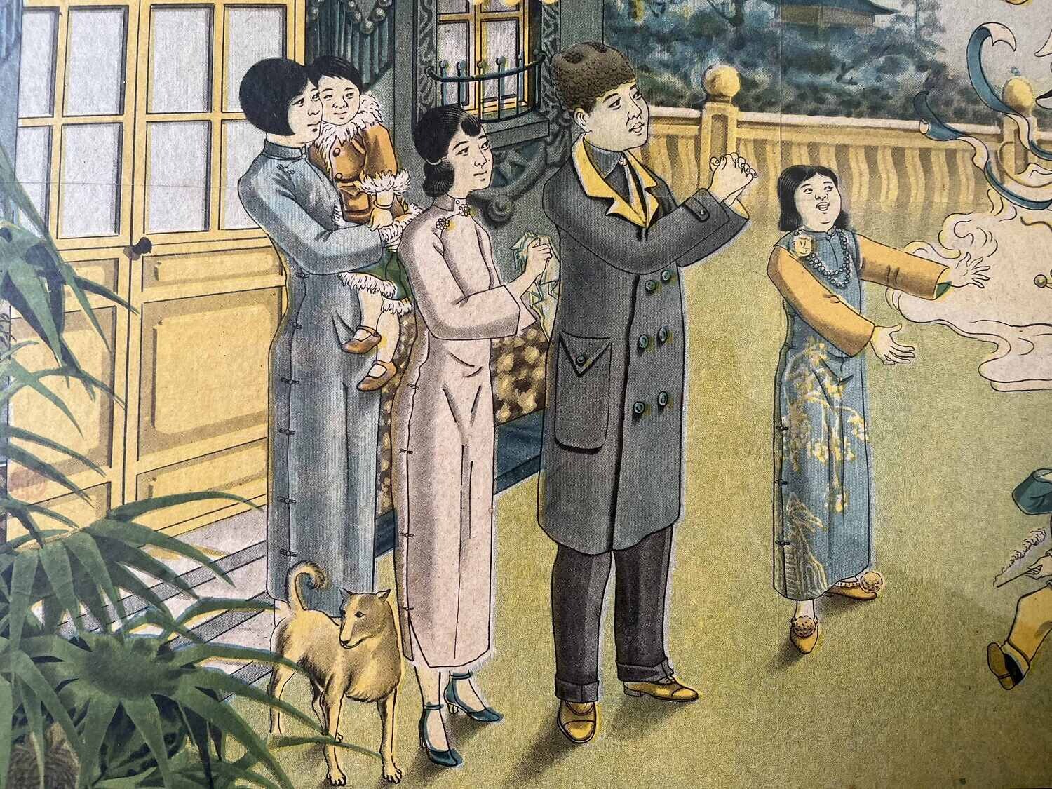 Original Chinese New Year poster 1910-1950