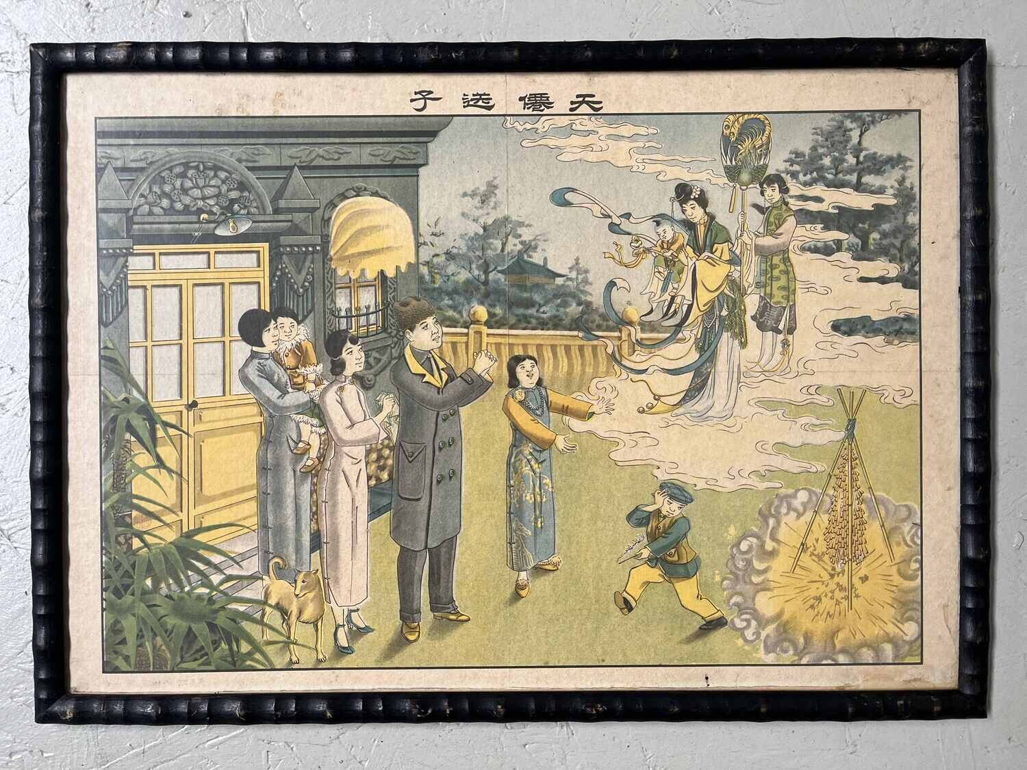 Originele Chinese Nieuwjaars poster 1910-1950 Originele Chinese Nieuwjaars poster 1910-1950