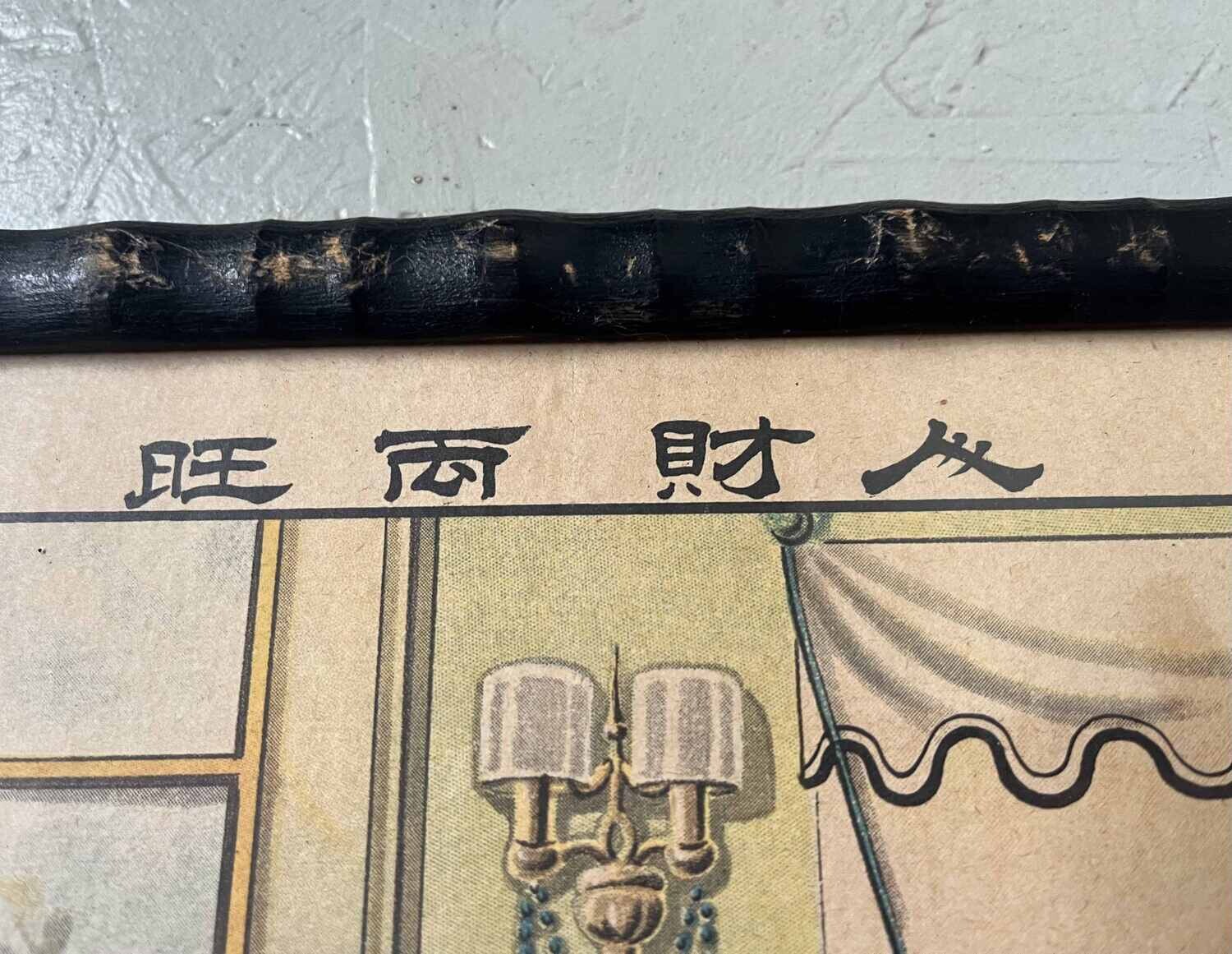 Originele Chinese Nieuwjaars poster 1910-1950