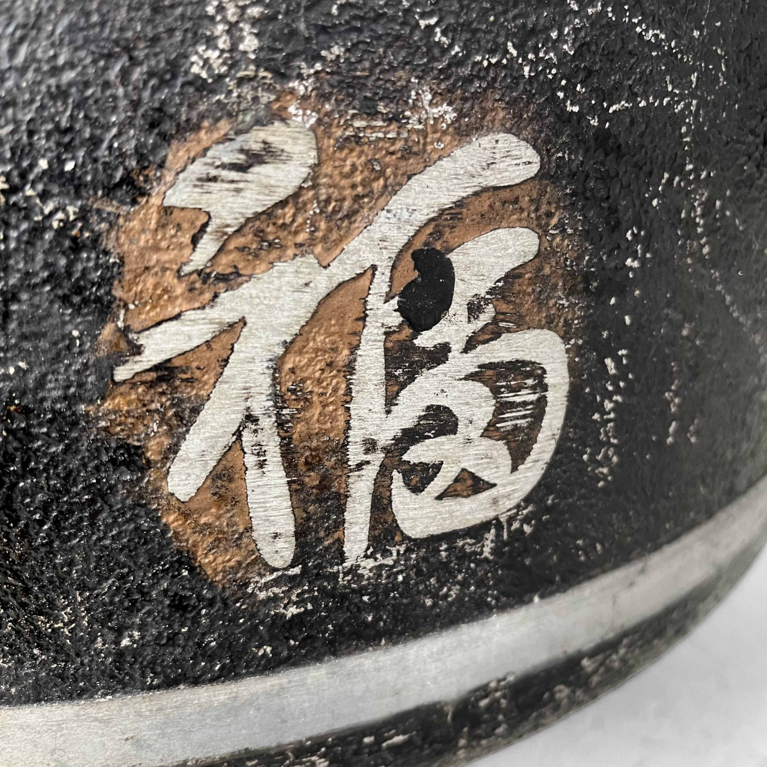 Vintage Hibachi Japan Shōwa 昭和