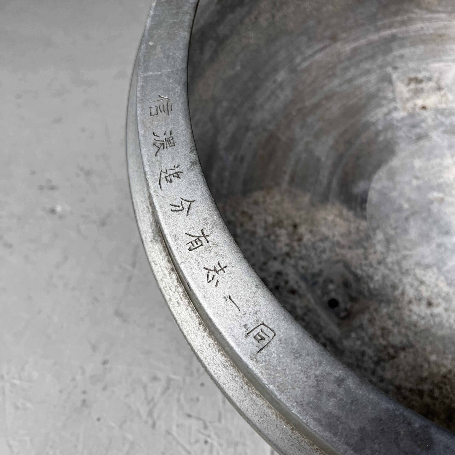 Vintage Hibachi Japan Shōwa 昭和