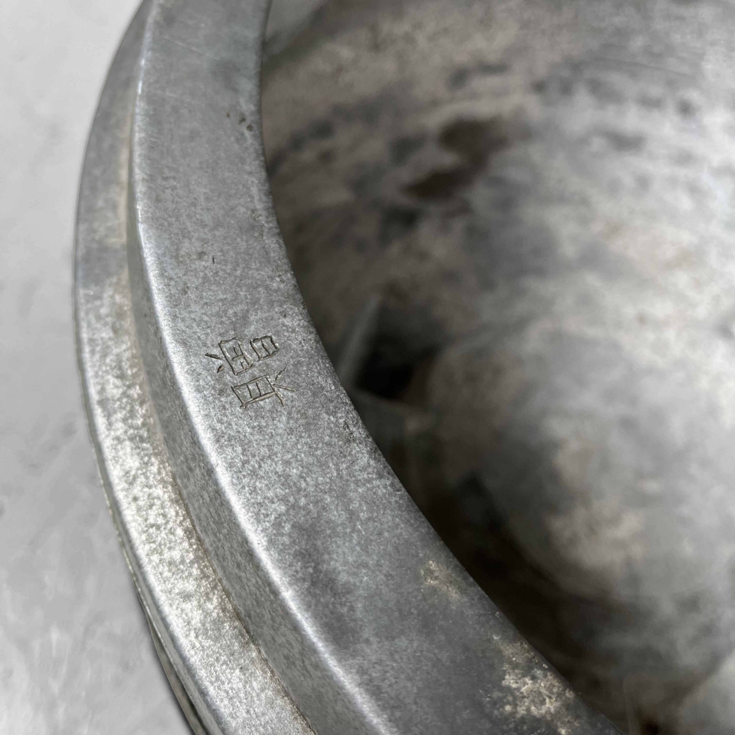 Vintage Hibachi Japan Shōwa 昭和