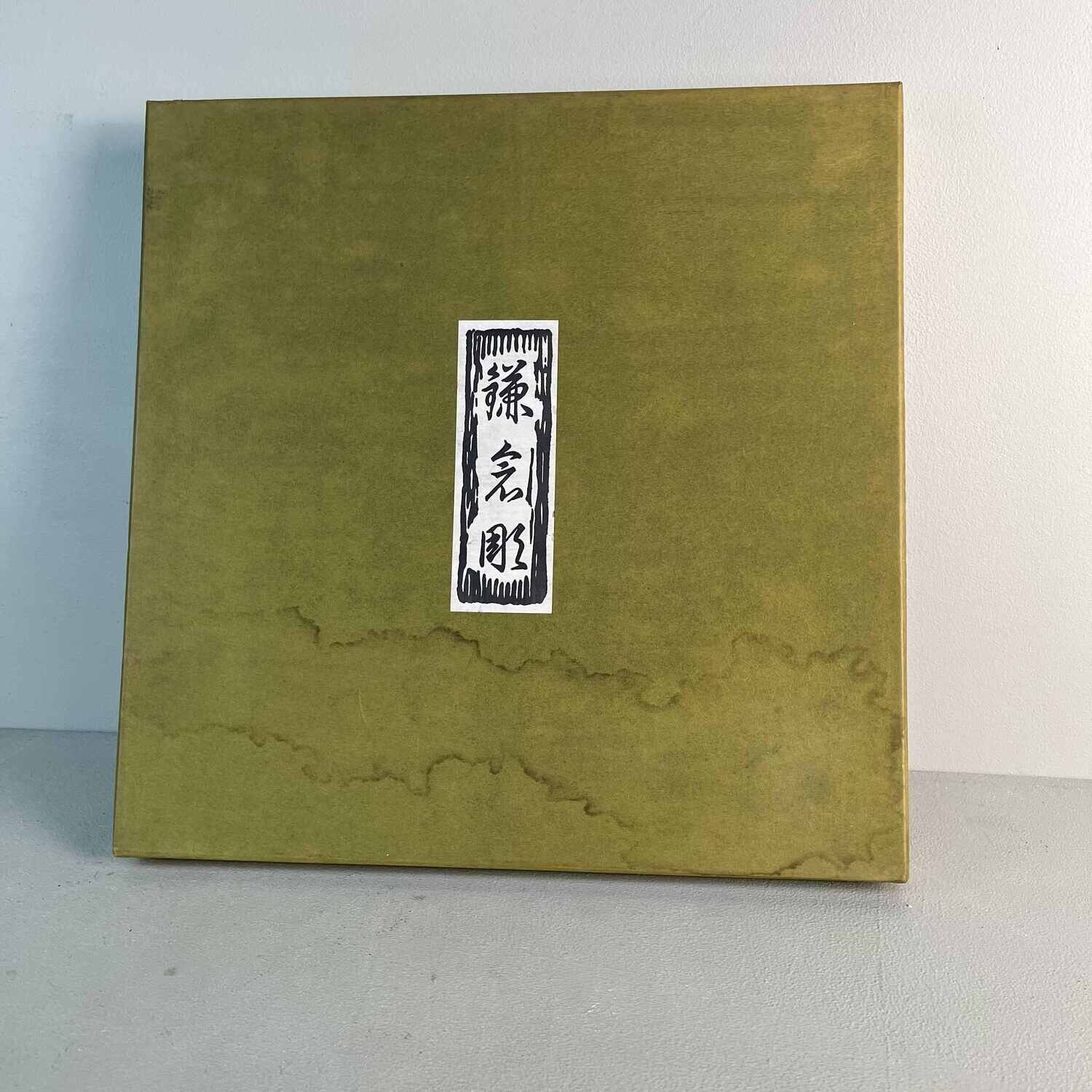 Kamakura-Bori Japanse Dienblad jaren '60