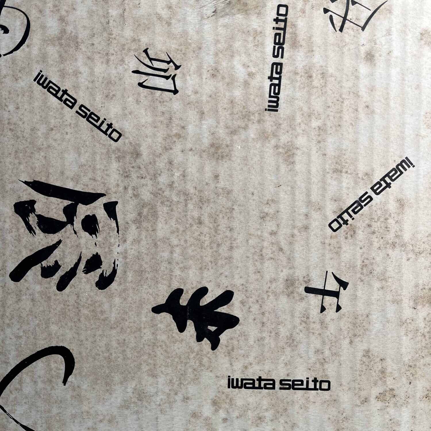 Vintage Tijger Iwata Seito Keramiek Japan