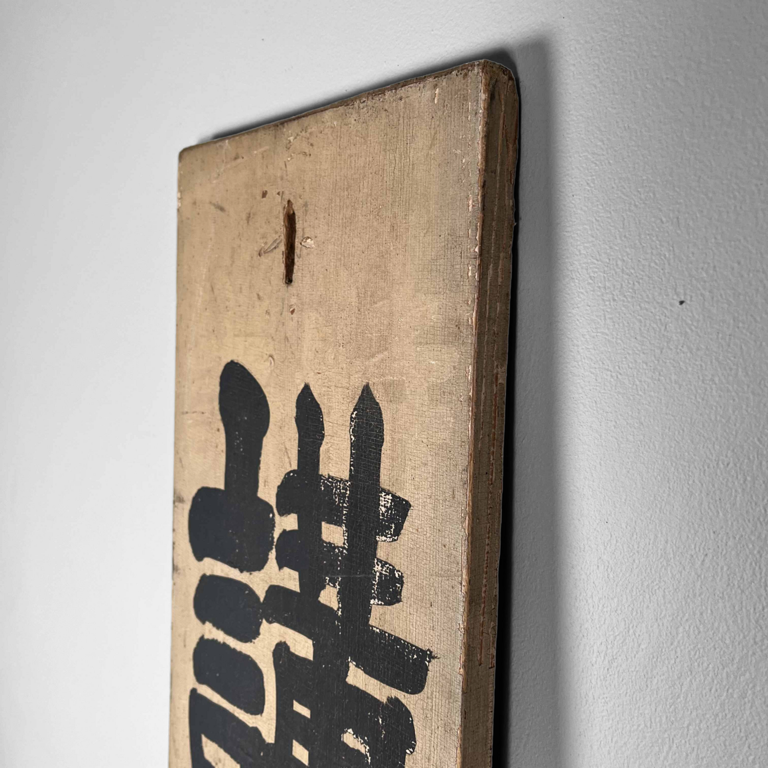 Houten dubbelzijdig uithangbord Japan, Taishō (1912-1926)