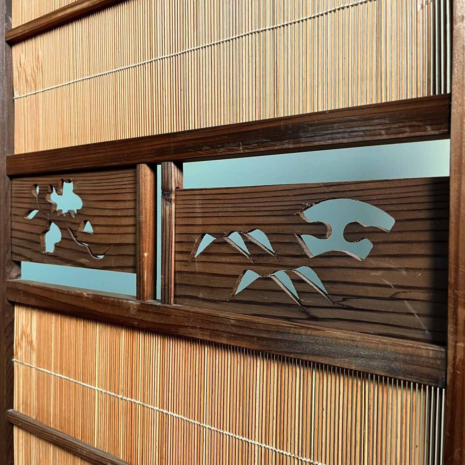 Sudare Chamber Screen 簾, Shōwa, Japan.