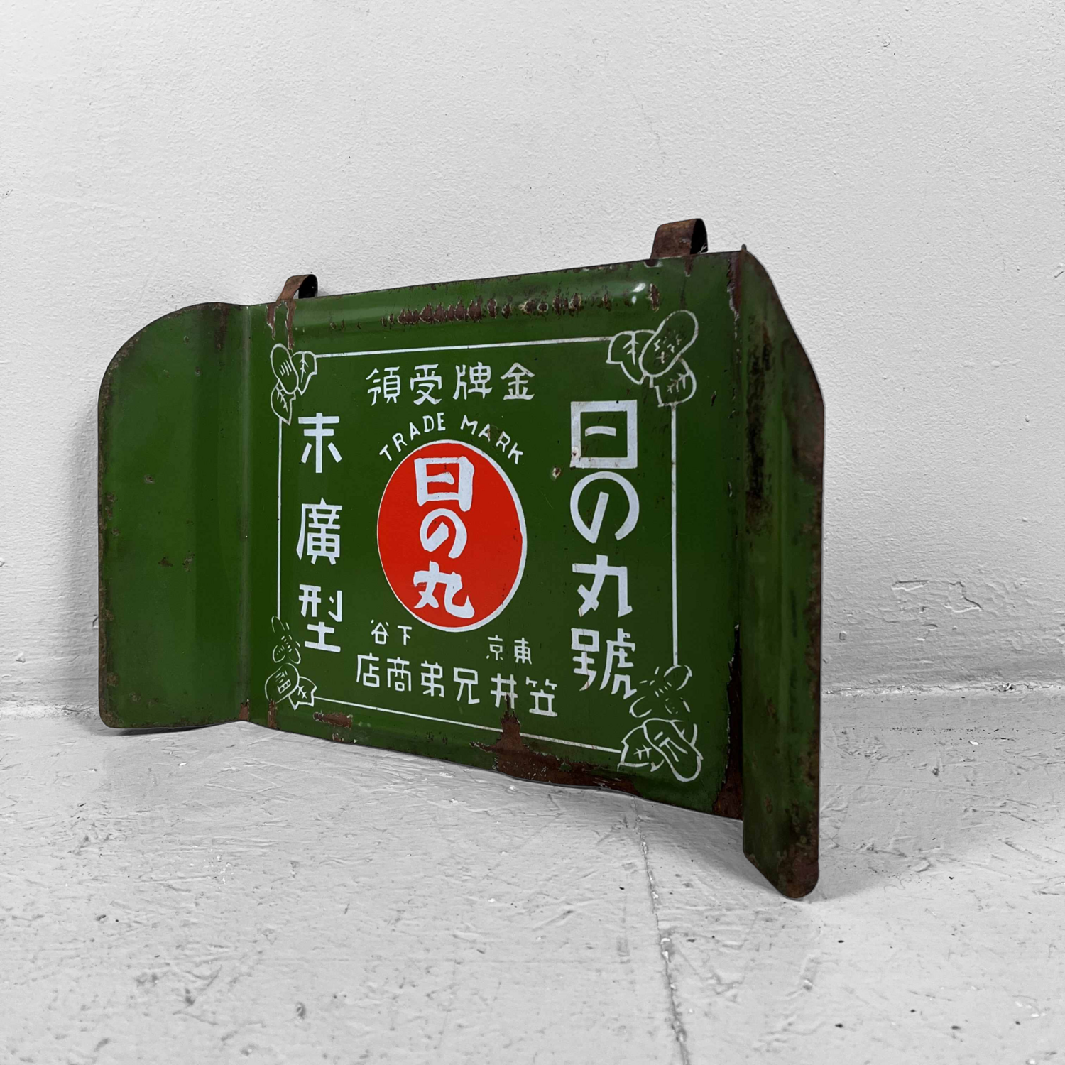 Metalen reclame bord Japan jaren '50.