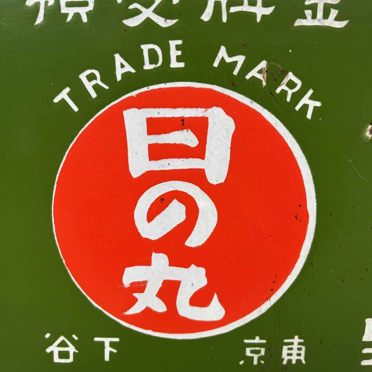 Metalen reclame bord Japan jaren '50.