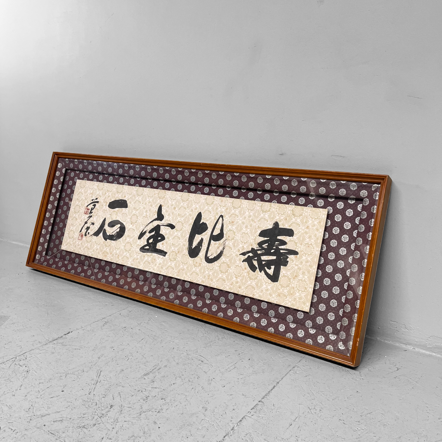 Japanse Vintage Kalligrafie Shōwa (1926-1989)