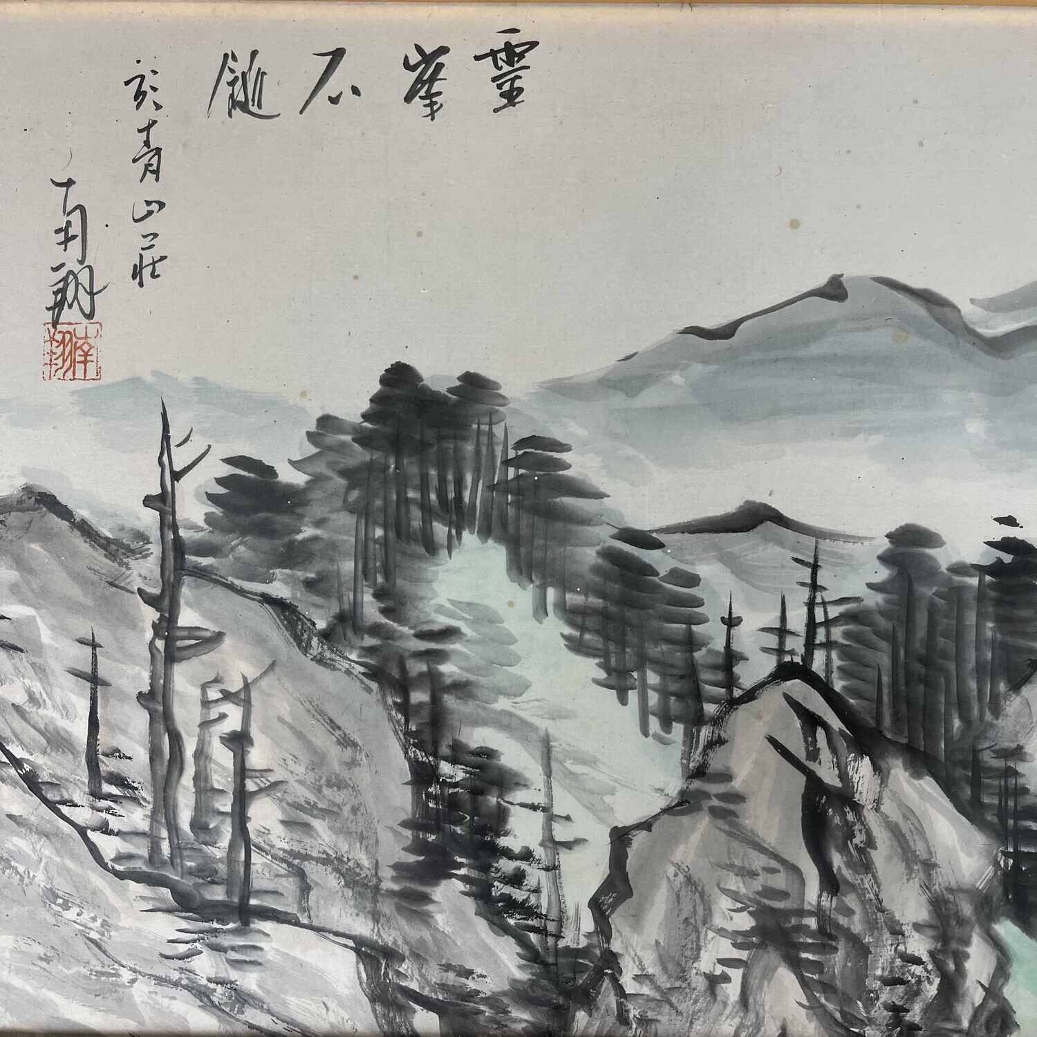Muurdecoratie Berglandschap in inkt, Japan, vroege Shōwa.
