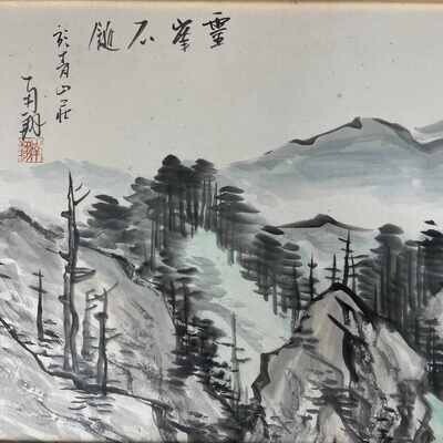 Muurdecoratie Berglandschap in inkt, Japan, vroege Shōwa.