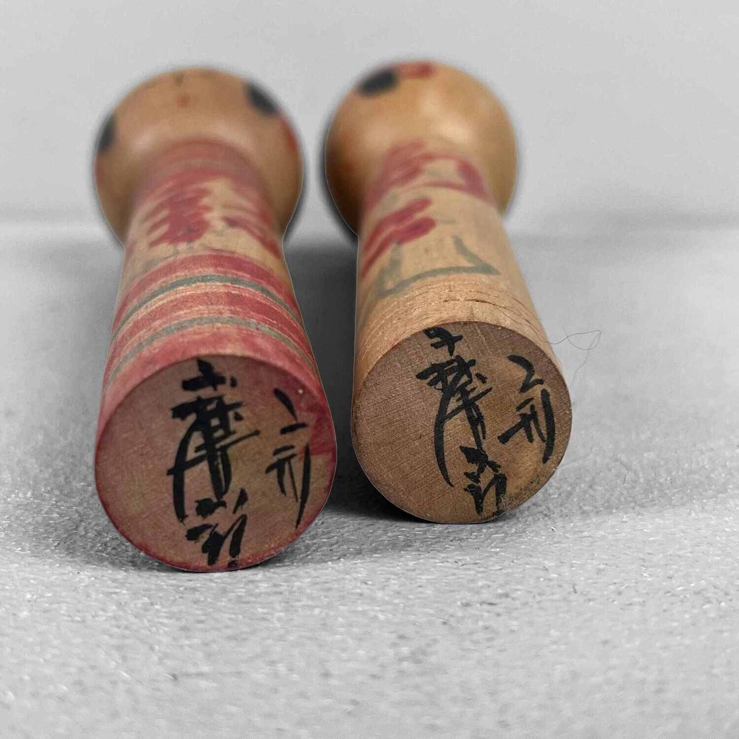 Dento vintage kokeshi