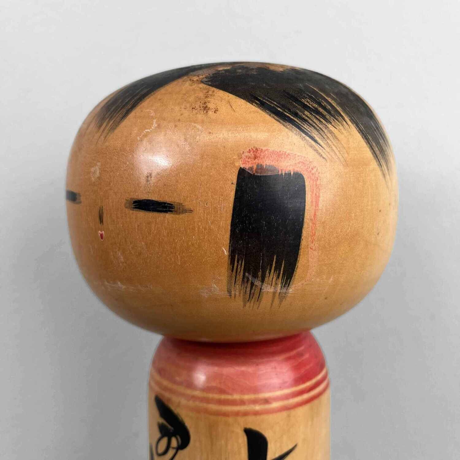 Vintage sosaku kokeshi