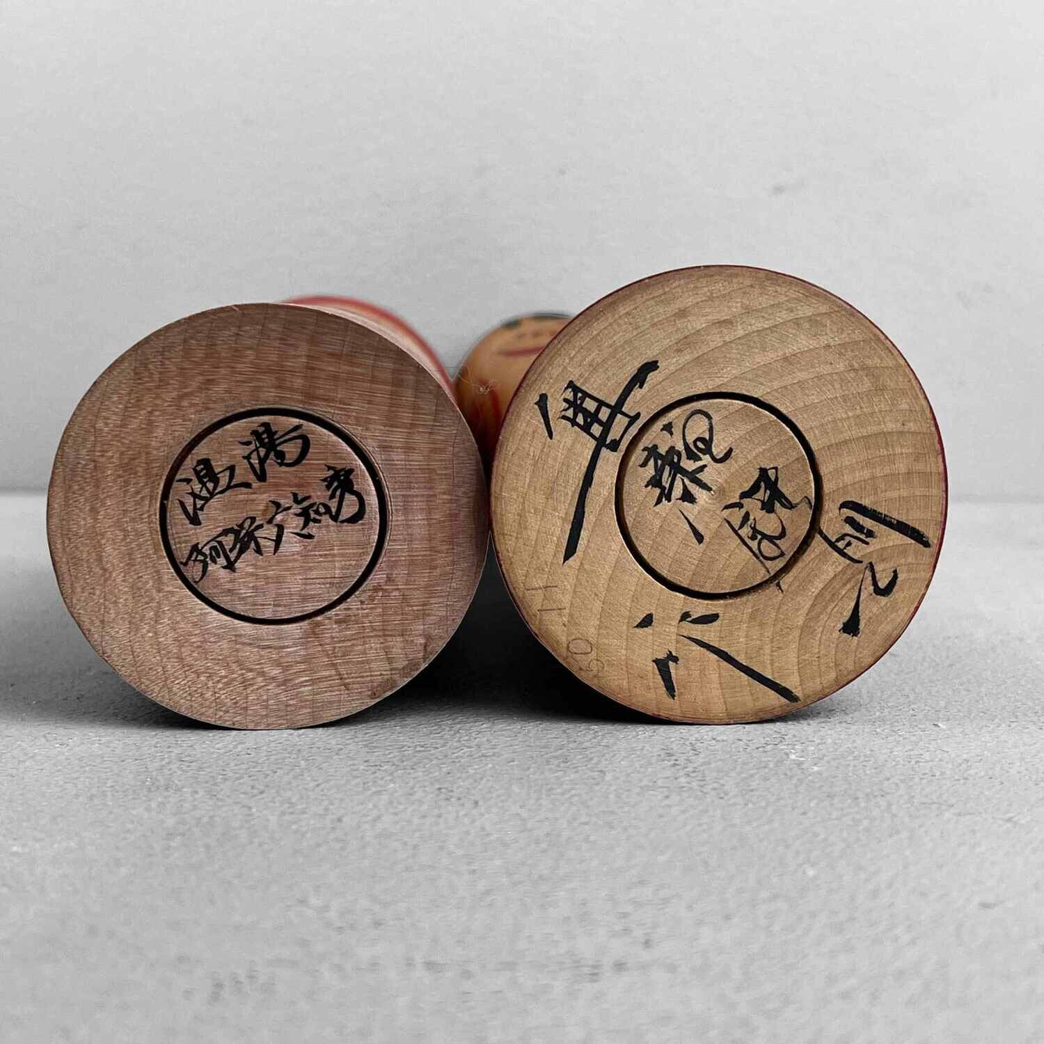 Tsugaru familie dento vintage kokeshi door Abo Muchihide en Okuse Tetsunori