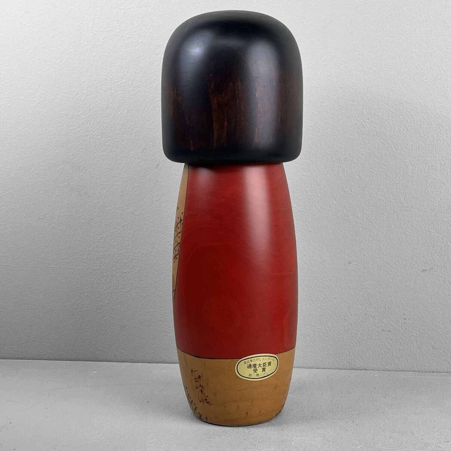 Vintage Sosaku Kokeshi door Usaburo met Originele Verpakking.