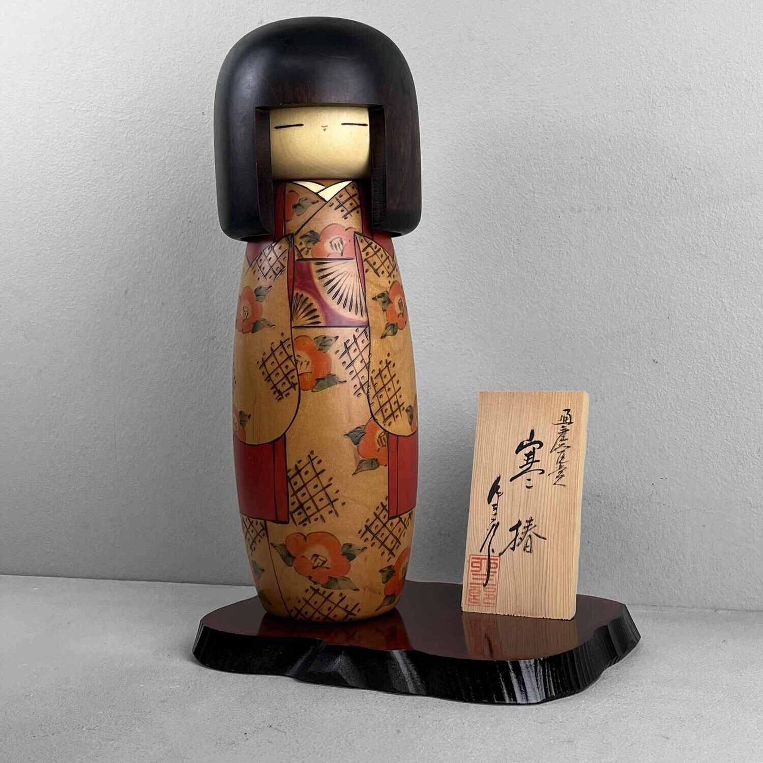 Vintage Sosaku Kokeshi door Usaburo met Originele Verpakking.