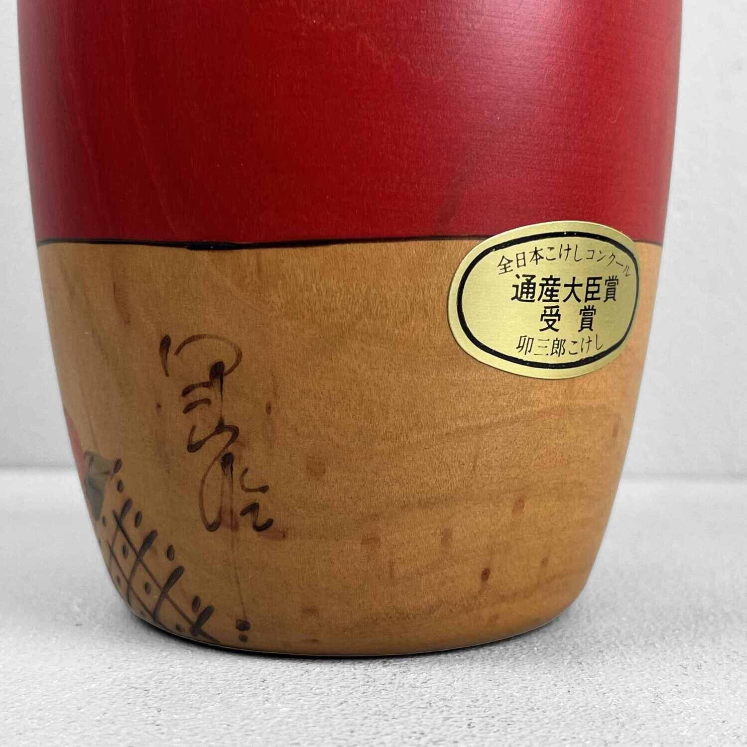 Vintage Sosaku Kokeshi door Usaburo met Originele Verpakking.