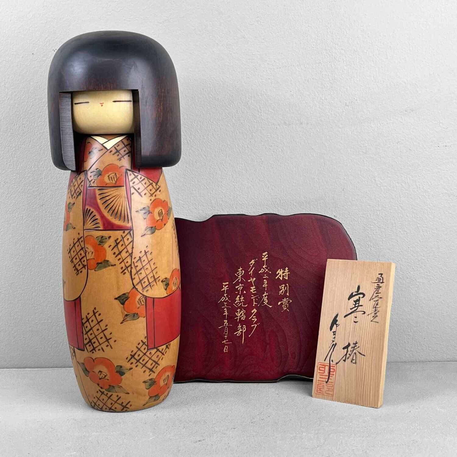 Vintage Sosaku Kokeshi door Usaburo met Originele Verpakking.