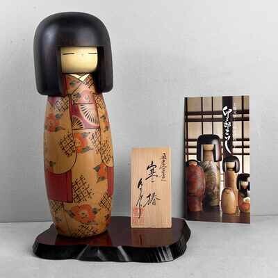 Vintage Sosaku Kokeshi by Usaburo with Box.